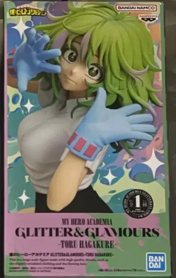 나의 히어로 아카데미아 토르하그 큐어 피규어