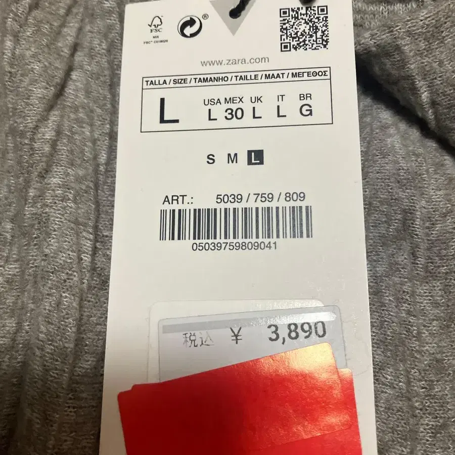 5번째 상품 이미지