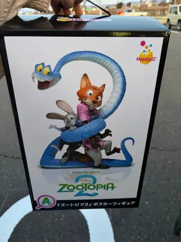 주토피아 포스터 피규어 해피 복권 A상