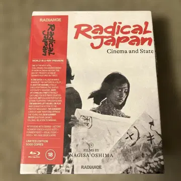 [ 수입반 ] 오시마 나기사 Blu-ray BOX (7매 세트) 한정판