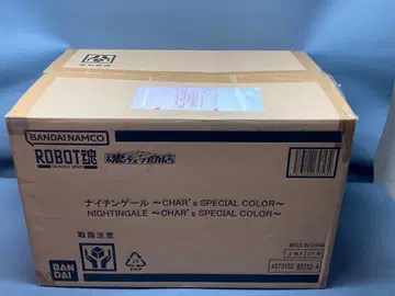 2개입 ROBOT혼 나이팅게일 CHAR's SPECIAL COLOR