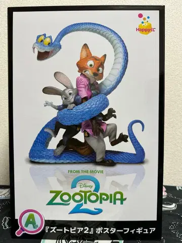 주토피아2 Happy 복권 포스터 피규어 A상