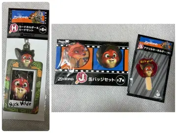 주토피아 Happy 복권 닉 어린 시절