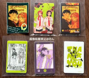 신경 쓰이는 사람이 남자가 아니었다 마그넷 컴프 세트