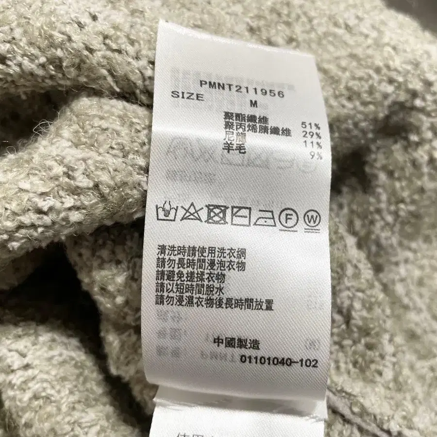 9번째 상품 이미지