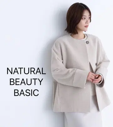 내추럴 뷰티 베이직 캐시미어 혼방 코트 노카라 코트 M
