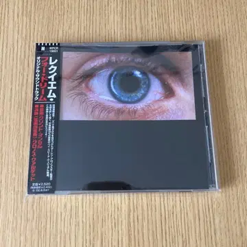 requiem for a dream original soundtrack