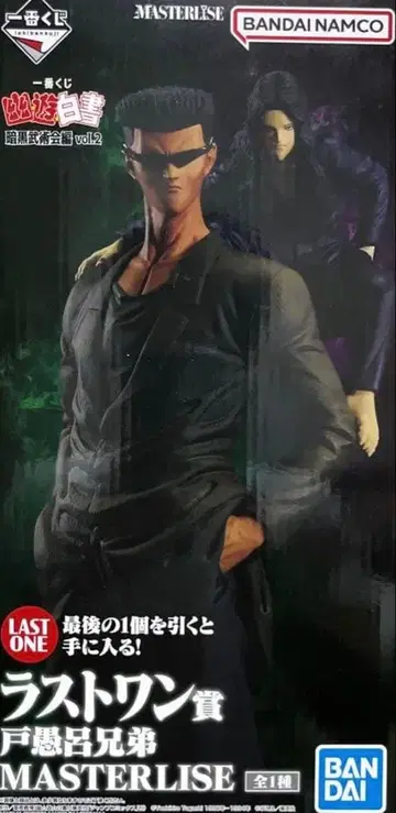 유유백서 라스트 원상 토구로 형제 피규어 외