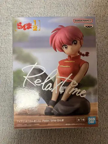 란마 1/2 Relax time 피규어