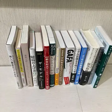 비즈니스 경제 서적 세트 15권 묶음 판매 251219-5