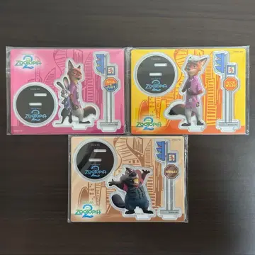 Happy 복권 [주토피아2] G상 아크릴 스탠드 프롭스