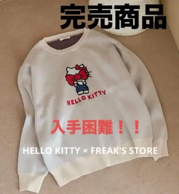 프릭스스토어 HELLO KITTY' 자카드 니트 50주년 기념 스웨터