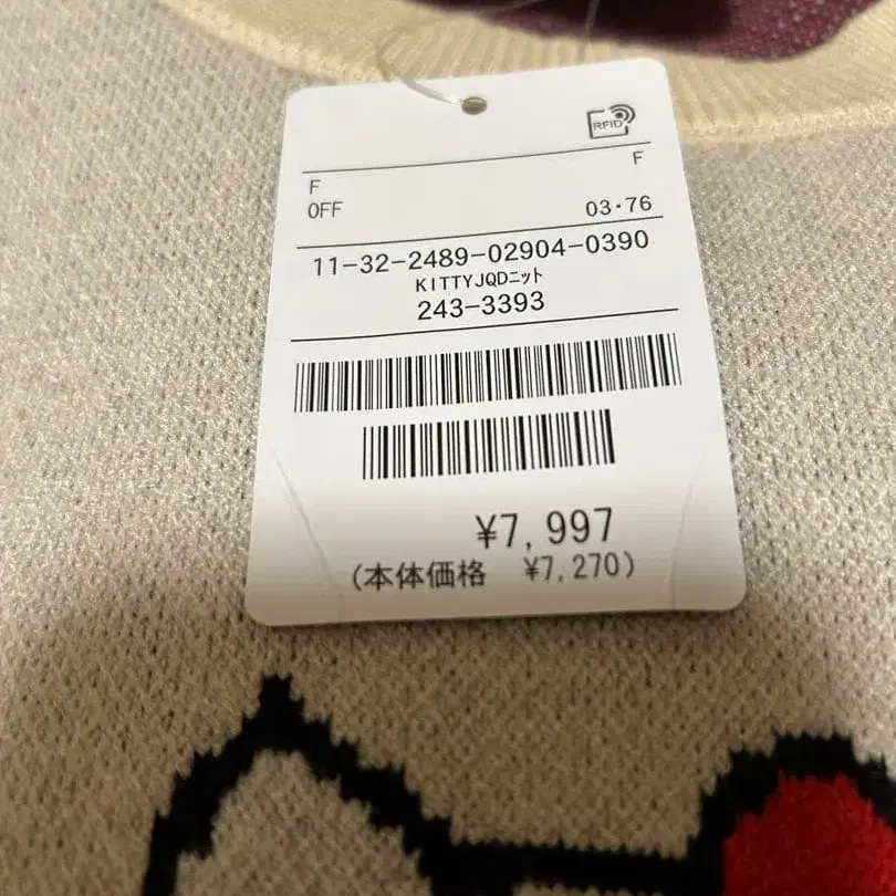 7번째 상품 이미지