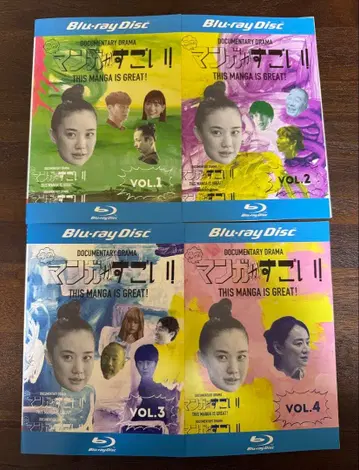 이 만화가 대단해! 블루레이 Blu-ray 전권 세트 아오이 유우