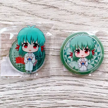 유유백서 유유백서 복권 밤 미니 캐릭터 아크릴 스탠드 캔뱃지 유키나