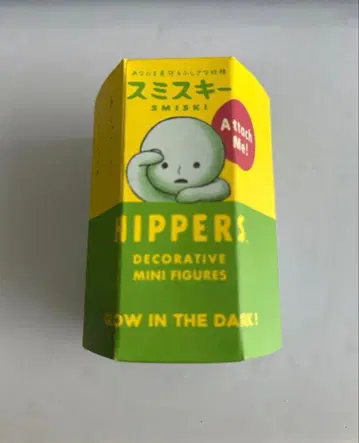 HIPPERS SMISKI 스미스키 1박스