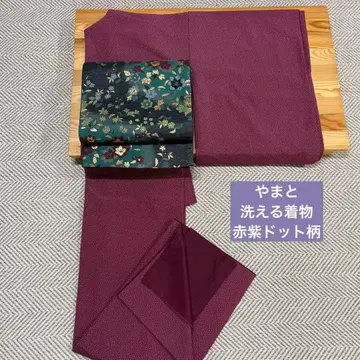 야마토 워셔블 기모노 도트 무늬 적자색 이중 기모노