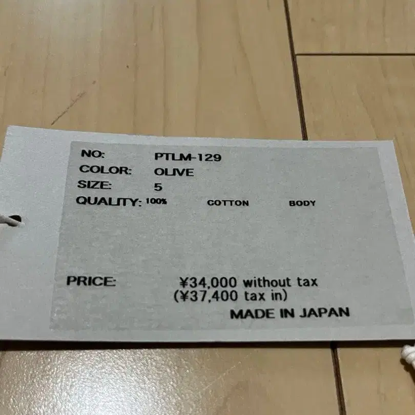 4번째 상품 이미지