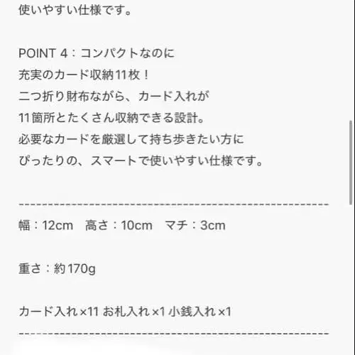 12번째 상품 이미지