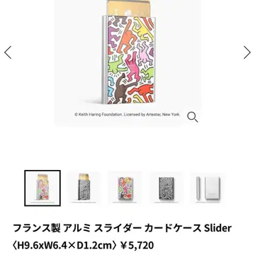 Keith Haring 키스 해링 카드 케이스