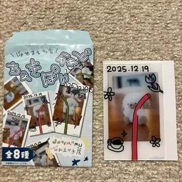 조세마루 팝업 라떼 체키포토카드 폴라로이드