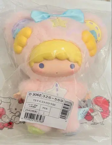 리틀트윈스타 별하늘의 엔젤 라라 마스코트 홀더