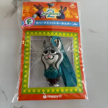 주토피아2 해피 복권 파우바트