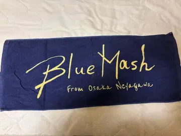 Blue Mash 타월