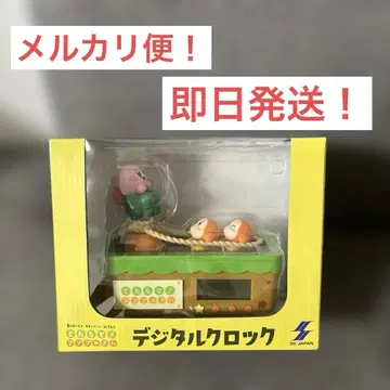 별의 커비 남코 한정판 신선한! 푸푸푸 야채 디지털 시계