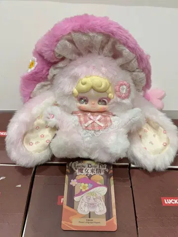 Lucky Deer Nai 봉제 인형 크리스탈 오일 눈, 키링