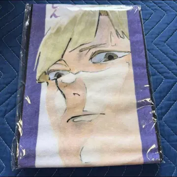 하이큐 생일 타월 시라부 켄지로