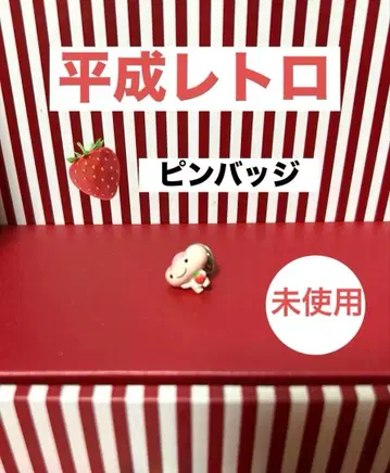 헤이세이 레트로 코게빵 딸기빵 핀 배지 2002년 산엑스