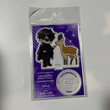 여행하는 도즈루사 본쥬르 아크릴 스탠드 나라