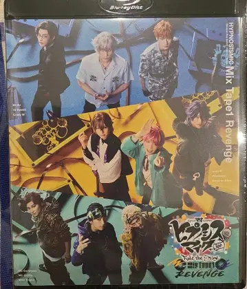 히프노시스 마이크 Mix Tape1 Revenge Blu-ray 믹스테