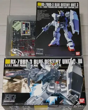 HG 1/144 블루 디스티니 3호기