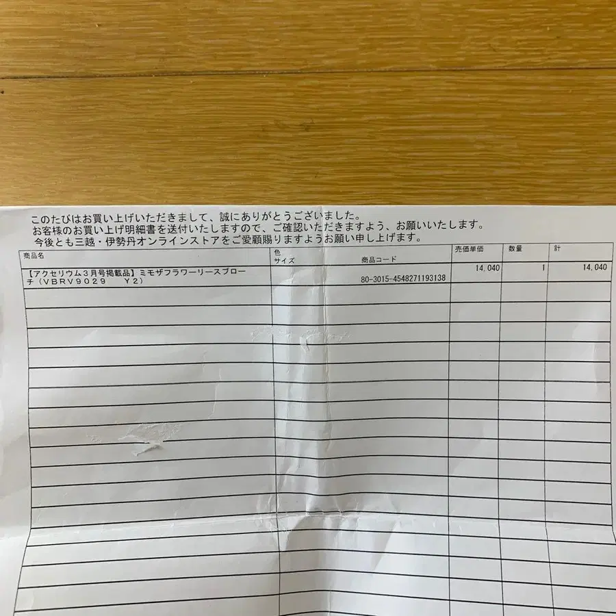 4번째 상품 이미지