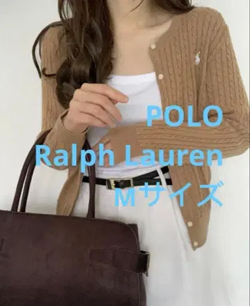 세일 폴로 랄프로렌 케이블 가디건 니트 스웨터 베이지