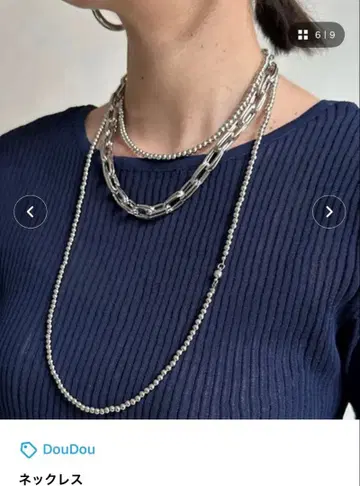 DouDou 더블 볼륨 체인 목걸이 실버