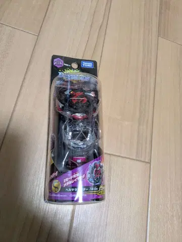 헬사라만다.12.Op [ 미개봉 새상품 ] 베이블레이드 버스트