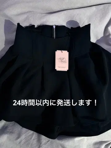 미셸 마카롱 블랙 미니 스커트