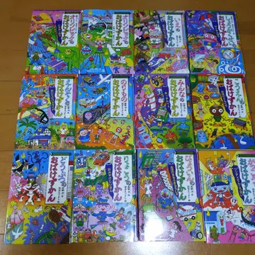 유령 도감 12권 세트