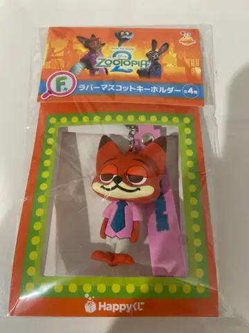 주토피아2 닉 와일드 러버 마스코트 키링 1번 복권