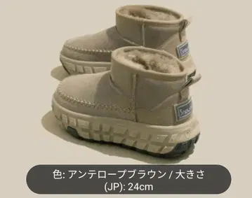 새상품 겨울용 스노우 부츠 안테로프 브라운 24cm 통굽 어그 부츠 보아