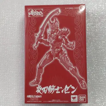 마카이카도 엔진 기사 젠