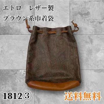 에트로 가죽 소재 브라운 계열 페이즐리 파우치