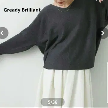 Gready Brilliant 밀라노 리브 V넥 드롭 숄더 니트