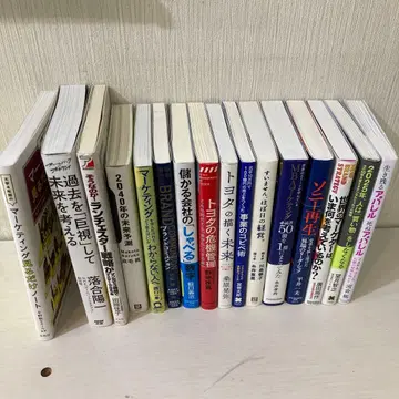 미래 예측 비즈니스 서적 세트 전 16권 묶음 판매 251219-7