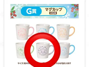 치이카와 복권 G상