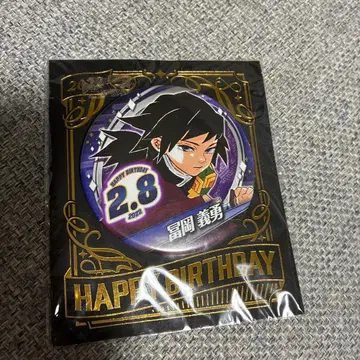 토미오카 기유 벌스데이 디자인 캔뱃지 2022