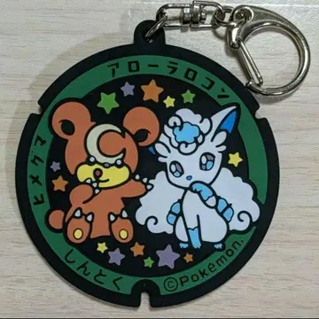 포켓몬스터 후타 러버 키링 홋카이도 히메그마 신토쿠초